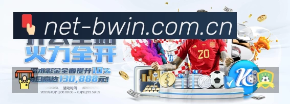 必赢中国APP 封面图